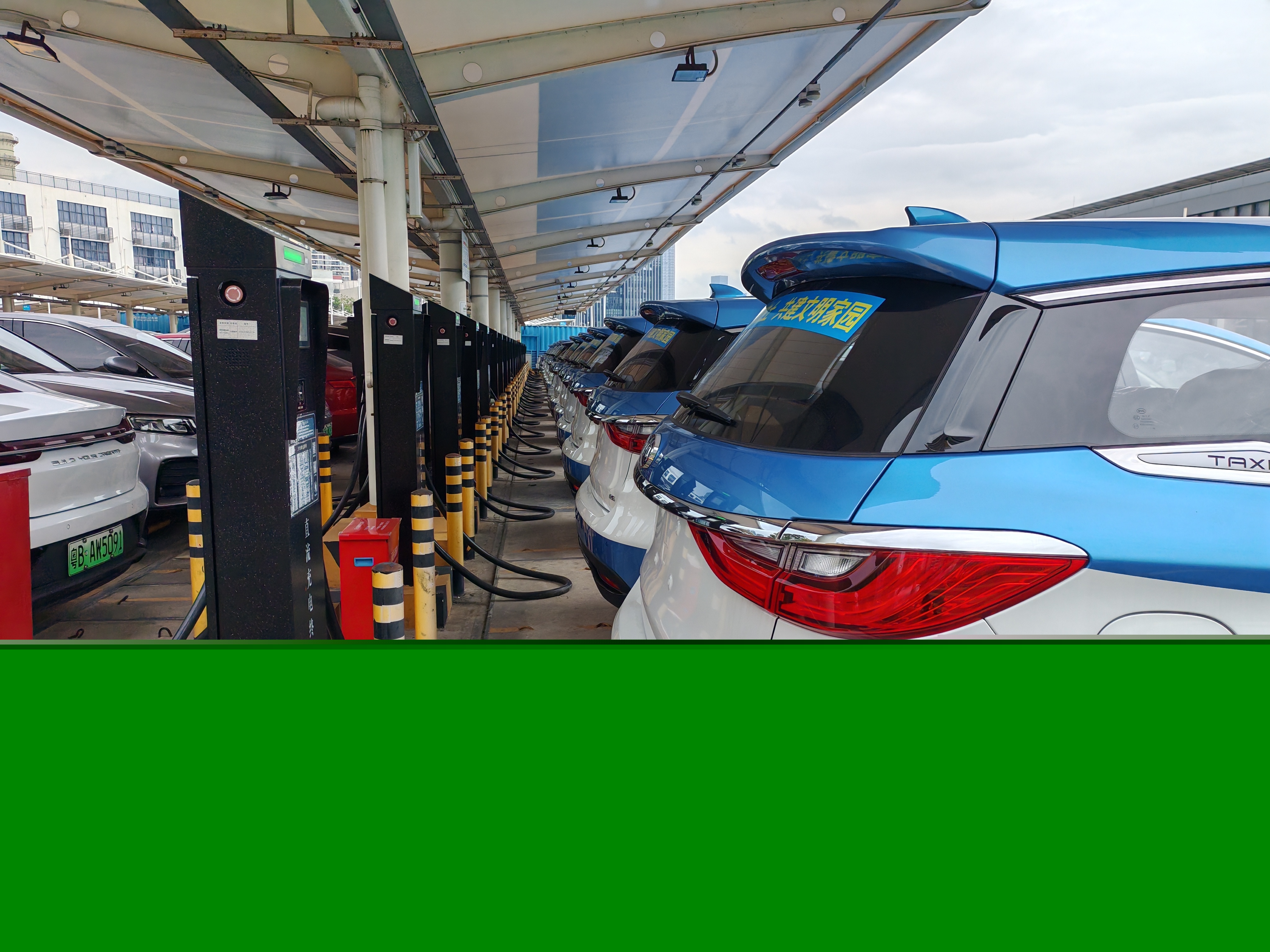 光储充一体式充电站：储能的关键与可持续发展